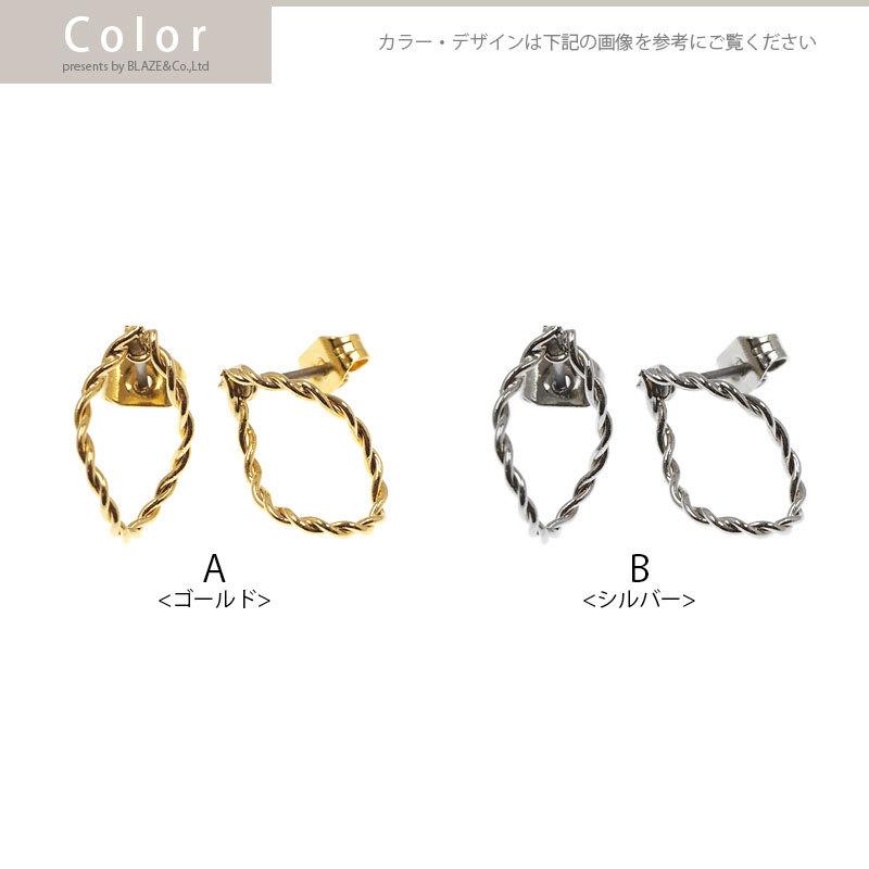 BLAZE デザインピアス パーツ 2個セット (1ペア) ハンドメイド 手芸