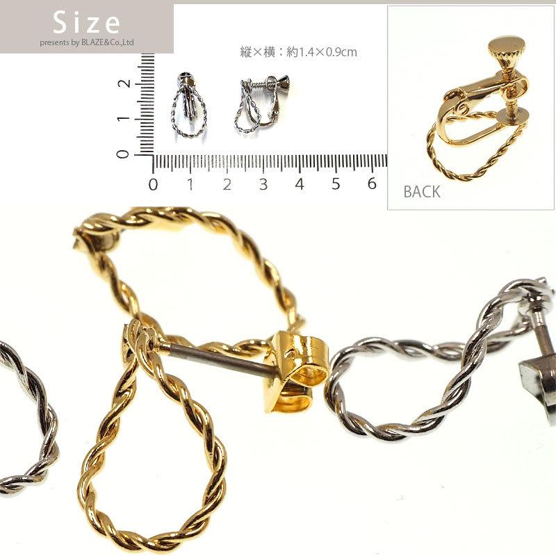 BLAZE イヤリング パーツ デザイン 2個セット (1ペア) ハンドメイド