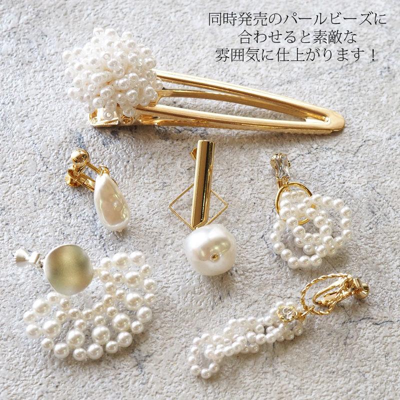 BLAZE イヤリング パーツ デザイン 2個セット (1ペア) ハンドメイド