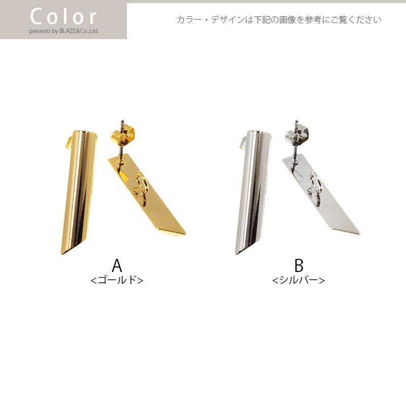 BLAZE（手芸） ピアス パーツ バー カン付き 2個セット (1ペア) BLAZE