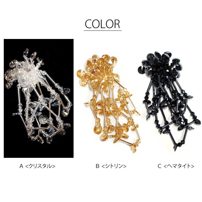 BLAZE ビーズ フラワー フリンジ パーツ ラウンド ハンドメイド