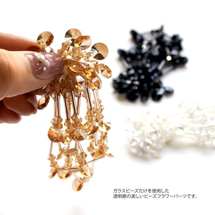 BLAZE ビーズ フラワー フリンジ パーツ ラウンド ハンドメイド