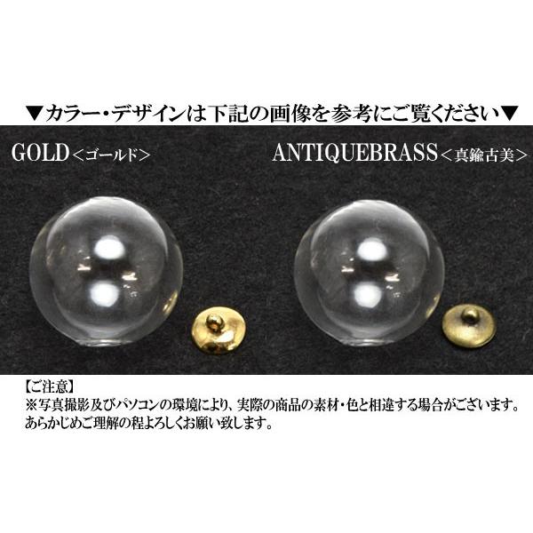 BLAZE ガラスドーム 球体 パーツ セット 25mm BLAZE 商用利用可能