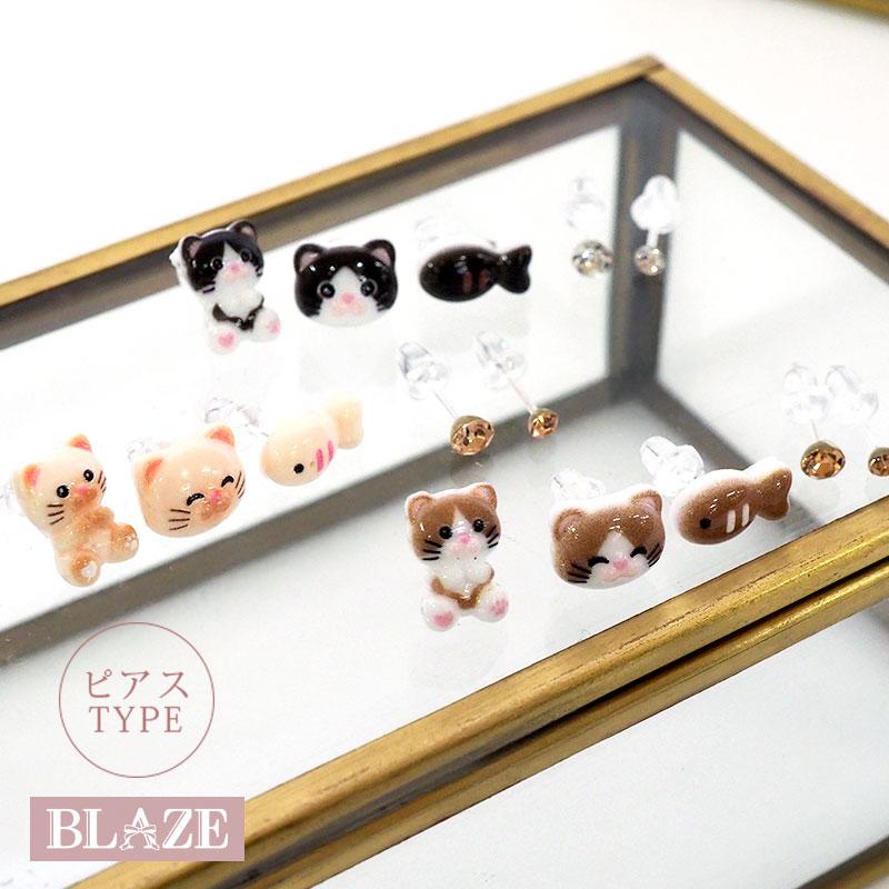 BLAZE 樹脂ピアス ネコ 猫 ねこ 5個セット 小ぶり かわいい おしゃれ