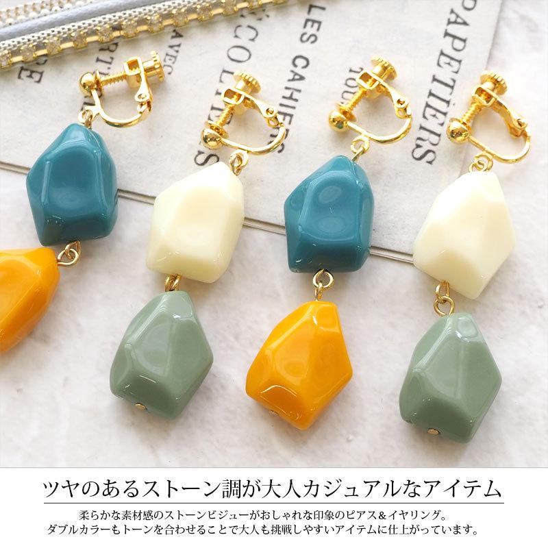 BLAZE ピアス ＆ イヤリング ダブルカラー ストーン 揺れるタイプ