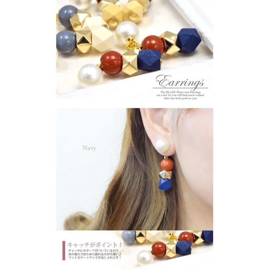 BLAZE コットン パール風 ピアス ウッド & ビーズ アクセサリー