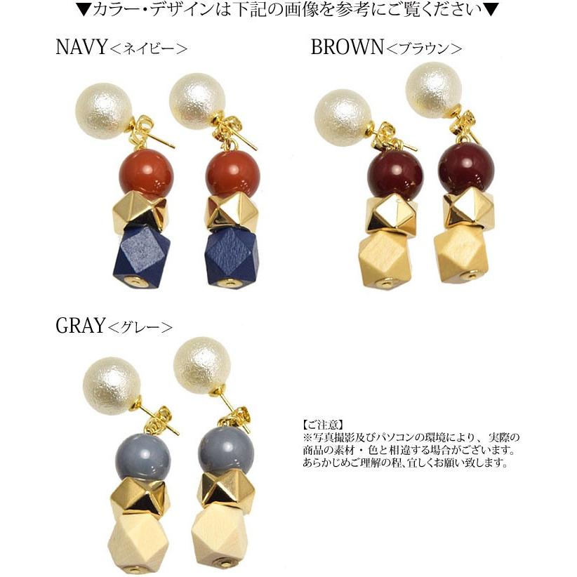 BLAZE コットン パール風 ピアス ウッド & ビーズ アクセサリー