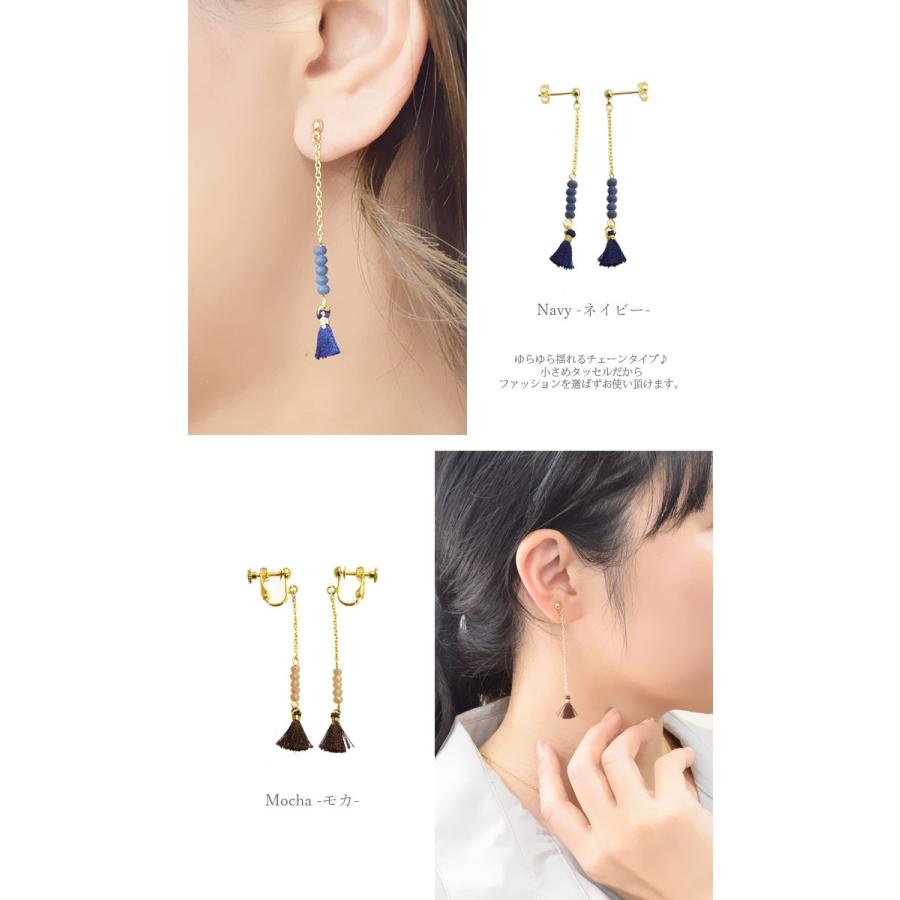 BLAZE ピアス イヤリング ビーズ ＆ ミニ タッセル アクセサリー