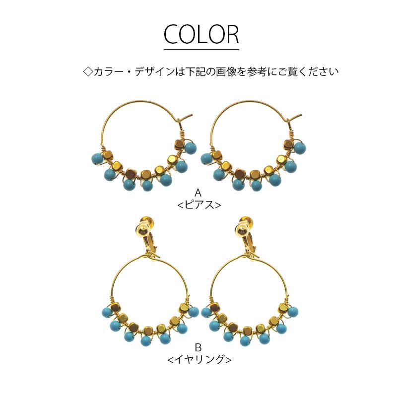 BLAZE ピアス ＆ イヤリング フープ ターコイズ 天然石 アクセサリー