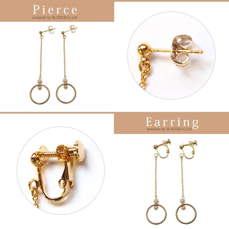 BLAZE ピアス ＆ イヤリング チェーン ＆ リング アクセサリー 両耳用