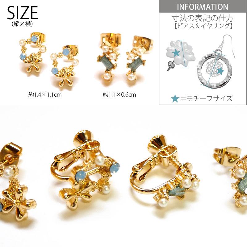 BLAZE ピアス ＆ イヤリング 小ぶりタイプ ブルー ストーン ＆ パール