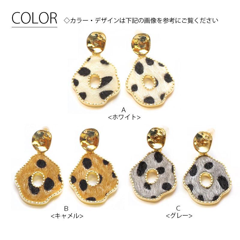 本革 ハラコ ✺ ピアス/イヤリング ✺ カウ BLAZE ピアス ハラコ風 ラフラウンド リング アニマル カウ柄 ブチ