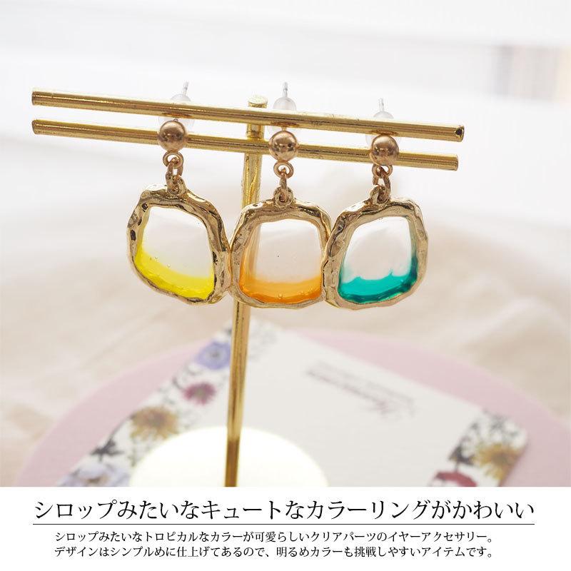 ピアス ＆ イヤリング クリア × ビタミンカラー BLAZE アクセサリー 