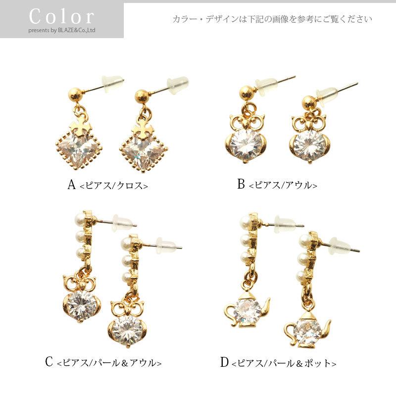 BLAZE ピアス ＆ イヤリング ( デザインゴールド ・ クリスタル