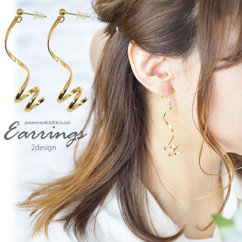 ☆❤️ パール　ひねり　綺麗　ピアス　イヤリング　ハンドメイド pi-500053.jpg