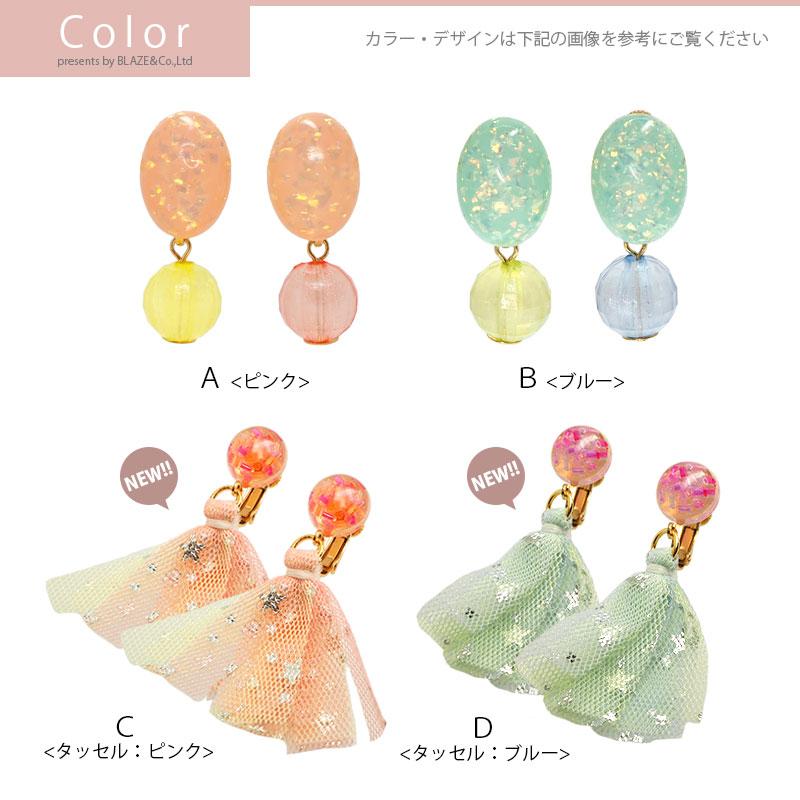 BLAZE イヤリング カラーカボション ビーズ レジン アクセサリー