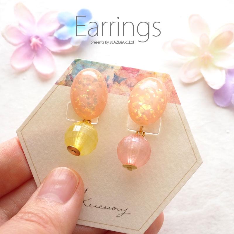 BLAZE イヤリング カラーカボション ビーズ レジン アクセサリー