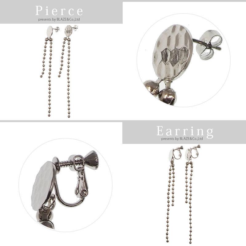 BLAZE ボールチェーン ピアス・イヤリング アクセサリー レディース