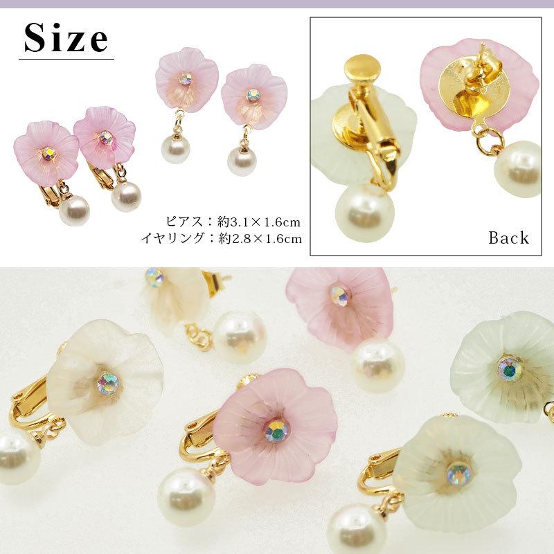 BLAZE 韓国 ピアス イヤリング アクリル フラワー ビジュー パール