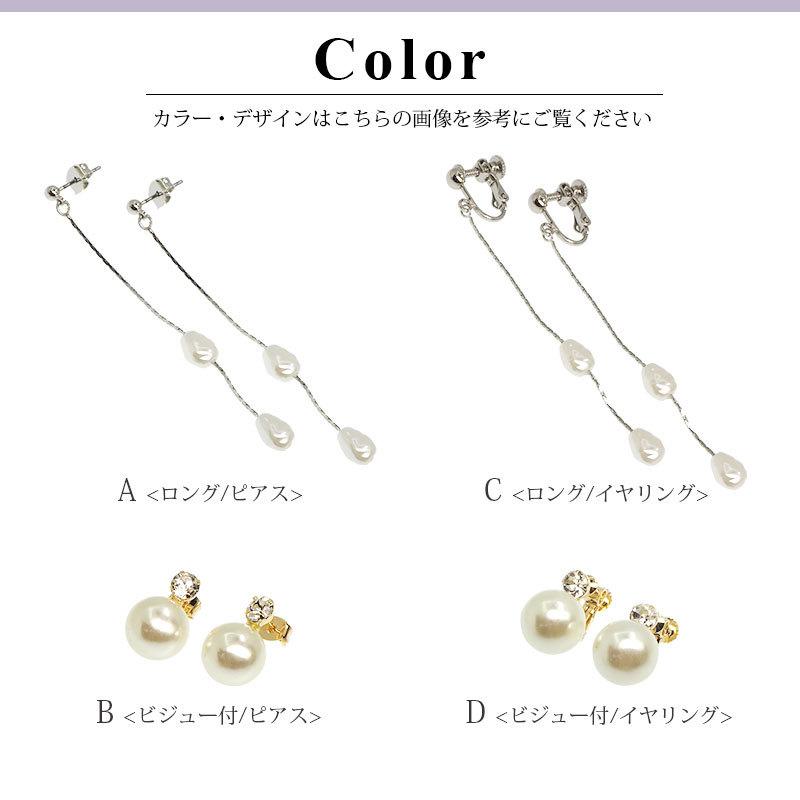 BLAZE 韓国 ピアス イヤリング パール ビジュー シンプル ゴールド