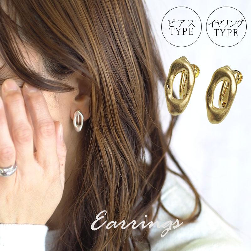 112＊変形メタル ゴールド しずくの揺れるピアス 【公式通販】