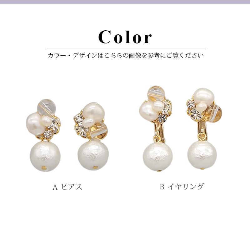 BLAZE ピアス イヤリング コットンパール 天然石 淡水パール ゴールド
