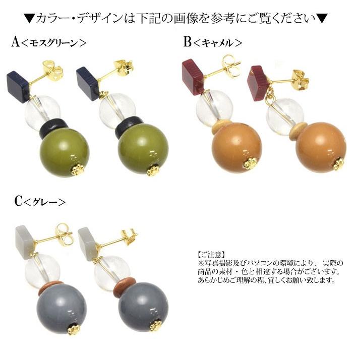 BLAZE(手芸) マット カラー ビーズ ピアス 天然石 & ウッド BLAZE(手芸) マット カラー ビーズ ピアス 天然石 & ウッド