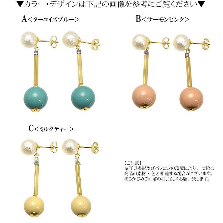 マット カラー ビーズ ピアス パール ＆ ガラスビーズ アクセサリー 
