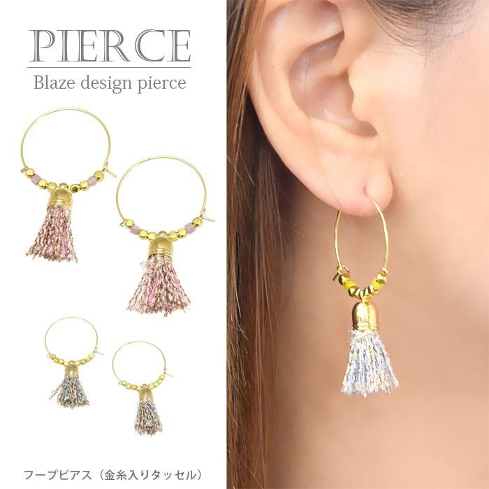 フープ ピアス 金糸入り タッセル アクセサリー かわいい カジュアル 