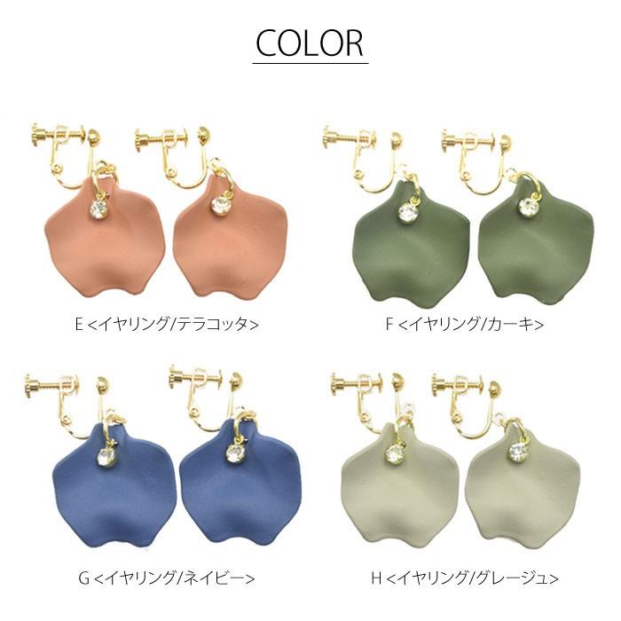 BLAZE ピアス & イヤリング 花びら & 一粒 ビジュー フラワー