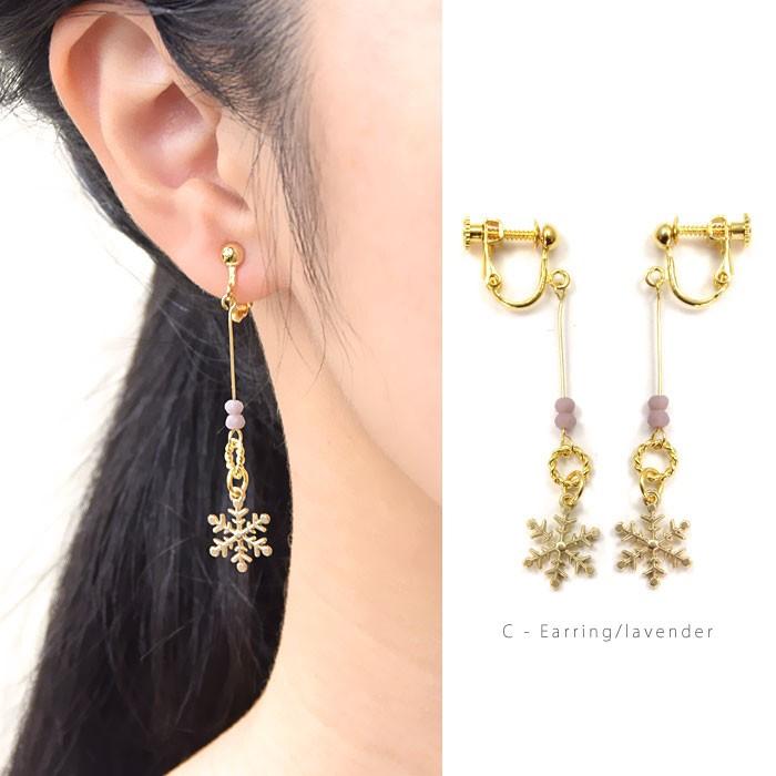 BLAZE ピアス & イヤリング 雪の結晶 雪 ゴールド 冬 アクセサリー