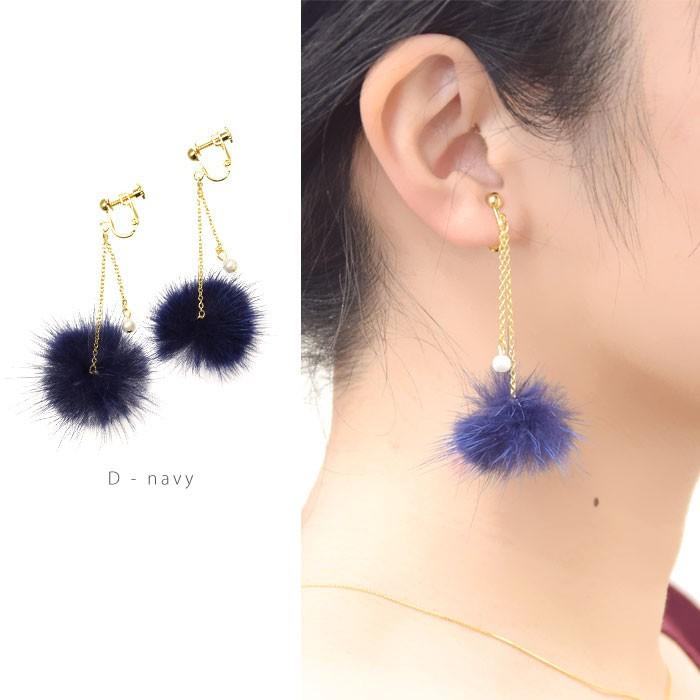 330ファーリング英字ピアスネイビー BLAZE ピアス & イヤリング ミンク ファー ロング タイプ アクセサリー