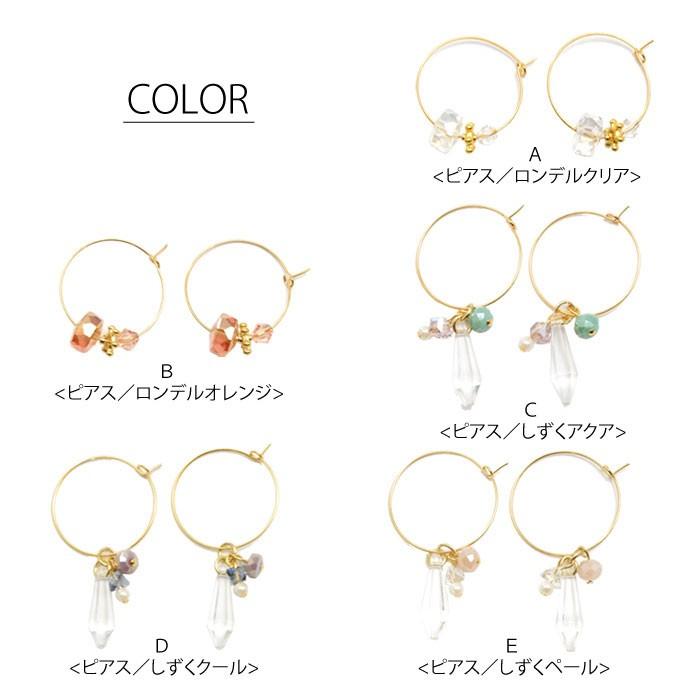 BLAZE フープ ピアス & イヤリング デザイン ガラスビーズ