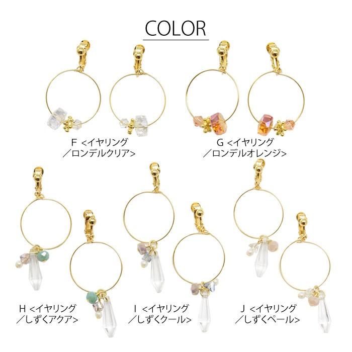 BLAZE フープ ピアス & イヤリング デザイン ガラスビーズ