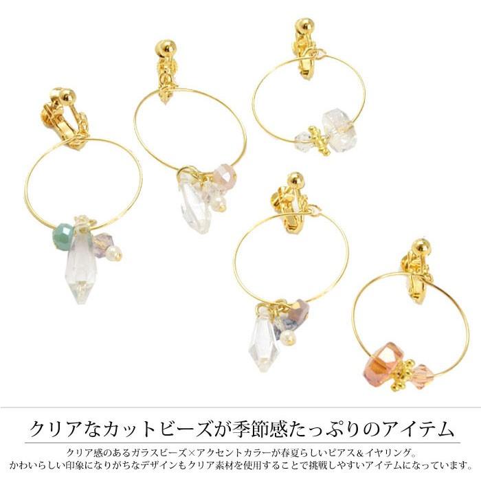 【646】ガラス ビーズ フープ ピアス ゴールド ハンドメイド イヤリング BLAZE フープ ピアス & イヤリング デザイン ガラスビーズ