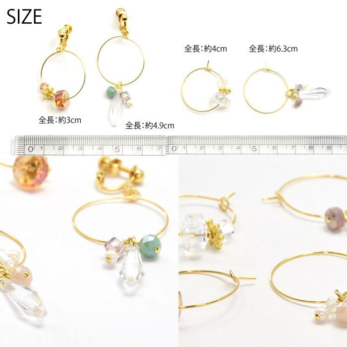 【646】ガラス ビーズ フープ ピアス ゴールド ハンドメイド イヤリング BLAZE フープ ピアス & イヤリング デザイン ガラスビーズ