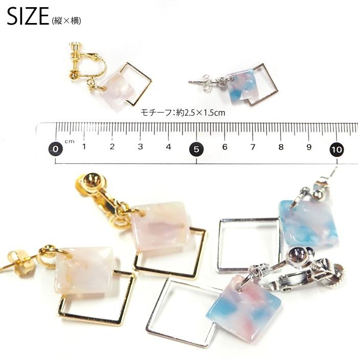 BLAZE ピアス ＆ イヤリング マーブル スクエア アクセサリー 両耳用