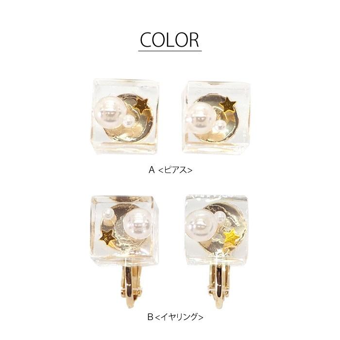 BLAZE ピアス ＆ イヤリング パール 入り クリア キューブ