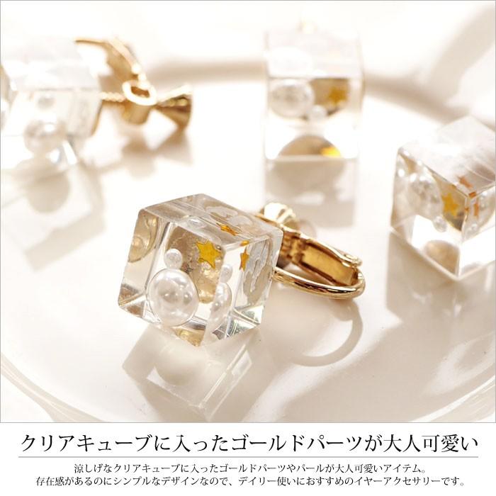 BLAZE ピアス ＆ イヤリング パール 入り クリア キューブ
