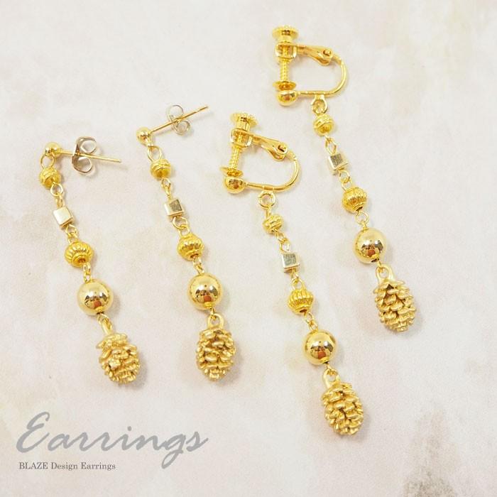 BLAZE ピアス＆イヤリング ゴールド松ぼっくり 日本製 アクセサリー