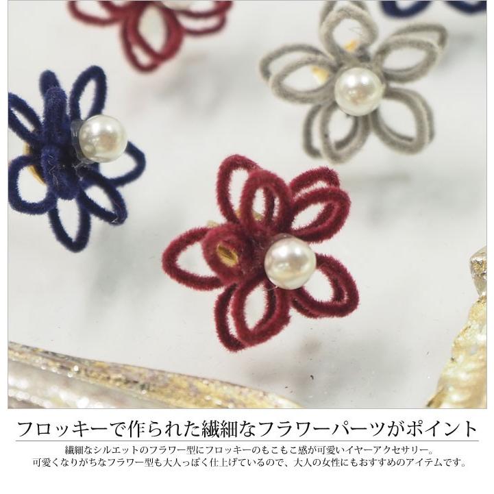 BLAZE ピアス フロッキーフラワー アクセサリー レディース 大人 両耳