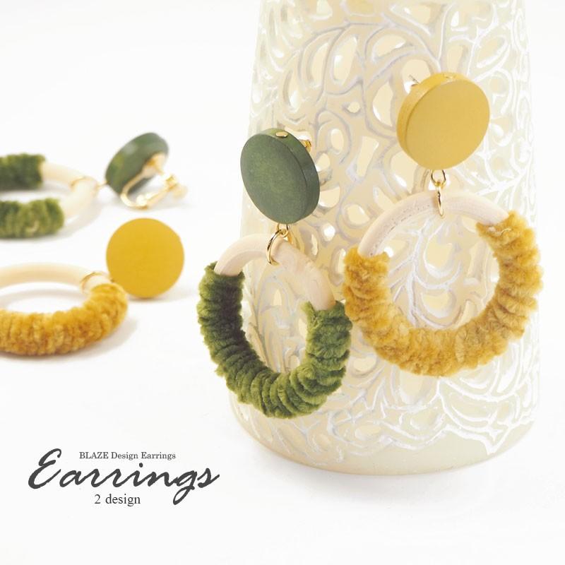 BLAZE（手芸） ピアス & イヤリング ウッドリング × ファー BLAZE