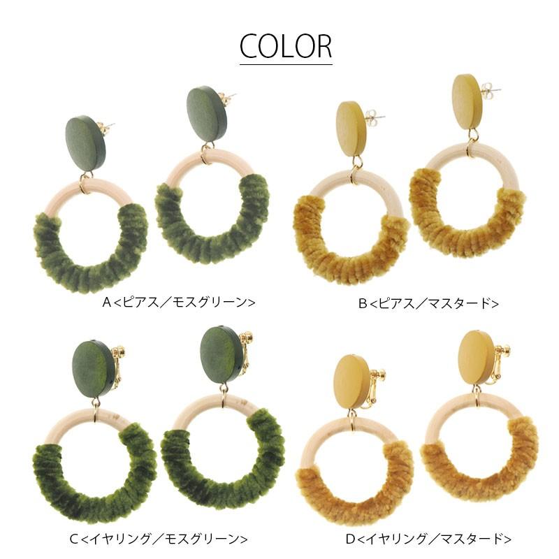 ピアス & イヤリング ウッドリング × ファー BLAZE アクセサリー 大人 
