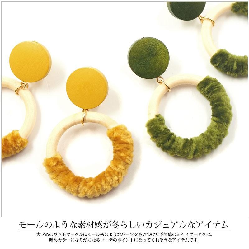 BLAZE ピアス & イヤリング ウッドリング × ファー アクセサリー 大人