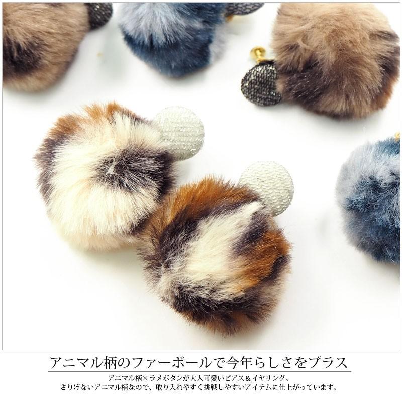 BLAZE ピアス & イヤリング ボタン × アニマル ファー アクセサリー 秋