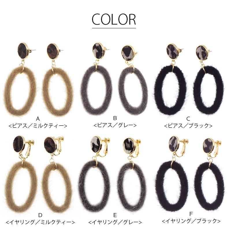 BLAZE ピアス & イヤリング アニマル × オーバル ファー リング 