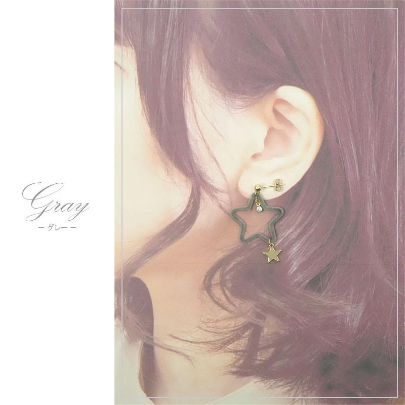 BLAZE ピアス & イヤリング フロッキー スター アクセサリー キッズ 星