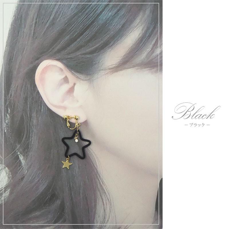 BLAZE ピアス & イヤリング フロッキー スター アクセサリー キッズ 星