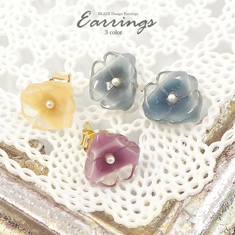 ピアス ＆ イヤリング 透け感 フラワー BLAZE アクセサリー 小さめ 