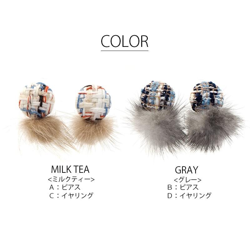 BLAZE ピアス ＆ イヤリング ツイード ボタン ファー バック キャッチ